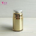 30ml/50ml/80ml Cylinder Shape Cosmetic Packaging Bottle Set
